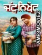 Jattu Nikhattu (2023) Punjabi Full Movie