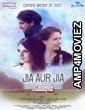 Jia Aur Jia (2017) Bollywood Hindi Full Movies 