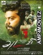 Junglee Lover (Adavi) (2021) Hindi Dubbed Movie