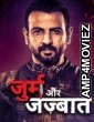 Jurm Aur Jazbaat (2021) Hindi Season 1 Complete Show
