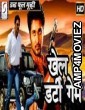 Khel The Dirty Game (Premalo ABC) (2019) Hindi Dubbed Movie