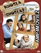 Khosla Ka Ghosla (2006) Hindi Full Movie