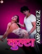 Kulta (2022) S01 E01 MoodX Hindi Web Series