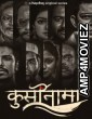 Kursinama (Boli) (2021) Hindi Season 1 Complete Show