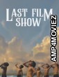 Last Film Show (2021) Gujarati Full Movie