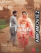 Laung Laachi (2018) Punjabi Full Movies