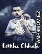 Lokkhi Chhele (2022) Bengali Full Movies