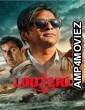 Lootere (2024) S01 (EP04) Hindi Web Series
