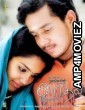 Love End (Kaadhal) (2019) Hindi Dubbed Movie