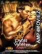 Luv Shv Pyar Vyar(2017) Hindi Full Movies