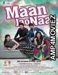 Maan Jao Naa (2018) Urdu Full Movie