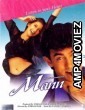 Mann (1999) Bollywood Hindi Full Movie