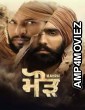 Maurh (2023) Punjabi Full Movie