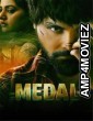 Medal (2023) Punjabi Full Movie