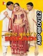 Mere Yaar Ki Shaadi Hai (2002) Bollywood Hindi Full Movie