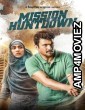 Mission Huntdown (2023) Bengali Season 1 Complete Web Series