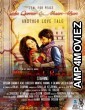 Moomal Rano (2017) Bollywood Hindi Full Movie