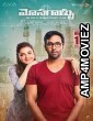 Mosagallu (Anu and Arjun) (2021) Hindi Dubbed Movie