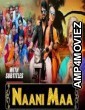 Naani Maa (Ammammagarillu) (2019) Hindi Dubbed Movie