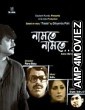 Namte Namte (2013) Bengali Full Movie