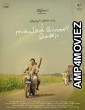 Nanpakal Nerathu Mayakkam (2023) UNCUT Hindi Dubbed Movie