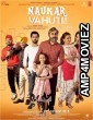 Naukar Vahuti Da (2019) Punjabi Full Movies