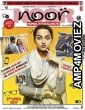 Noor (2017) Hindi Movie