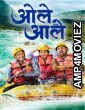 Ole Aale (2024) Marathi Movie