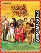 Paandavulu Paandavulu Thummeda (2014) Hindi Dubbed Full Movie