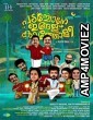 Padachone Ingalu Kaatholee (2022) Malayalam Full Movie