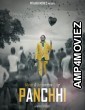 Panchhi (2021) Punjabi Full Movies
