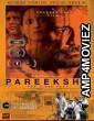 Pareeksha (2020) Hindi Full Movie