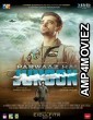 Parwaaz Hai Junoon (2018) Urdu Full Movie