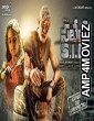 Patel S I R (2018) Hindi Dubbed Full Movie