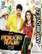 Pokkiri Raja (2018) Hindi Dubbed Movie