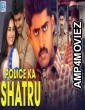 Police Ka Shatru (Sathru) (2020) Hindi Dubbed Movie