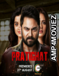 Pratighat (2021) Bengali Full Movies