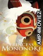 Princess Mononoke (1997) Hindi Dubbed Movie