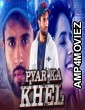 Pyar Ka Khel (Ye Mantram Vesave) (2020) Hindi Dubbed Movie