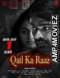 Qatl Ka Raaz (Puriyaadha Pudhir) (2019) UNCUT Hindi Dubbed Full Movie