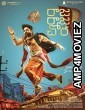 Raja Raja Chora (2022) Hindi Dubbed Movie