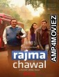 Rajma Chawal (2018) Hindi Full Movie