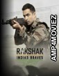 Rakshak Indias Braves (2023) Hindi Full Movie