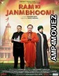 Ram Ki Janmabhoomi (2019) Hindi Full Movie