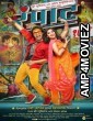 Rampaat (2019) Marathi Full Movie