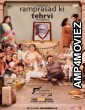 Ramprasad Ki Tehrvi (2021) Hindi Full Movie