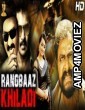 Rangbaaz Khiladi (Bhimavaram Bullodu) (2020) Hindi Dubbed Movie