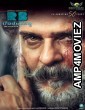 Ravi Bopanna (2022) Kannada Full Movies