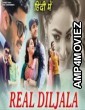 Real Diljala (Malli Malli Idi Rani Roju) (2020) UNCUT Hindi Dubbed Movies