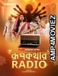 Roopkathar Radio (2021) Bengali Season 1 Complete Show